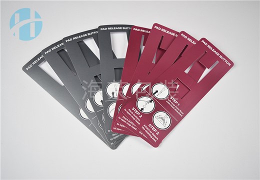 不干膠標(biāo)簽-西卡紙家用電器