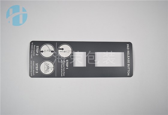 不干膠標簽-西卡紙家用電器