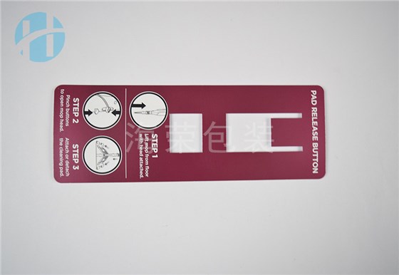 不干膠標簽-西卡紙家用電器