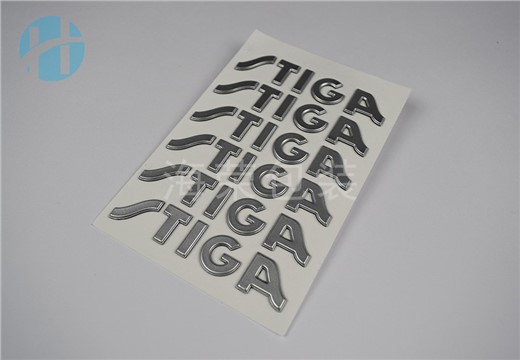 金屬商標LOGO-3D標簽