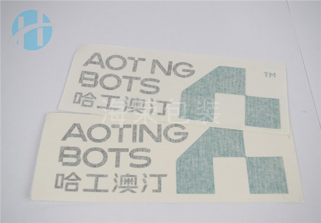 金屬商標LOGO-刻字