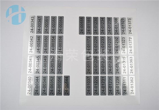 不干膠標簽-拉絲銀