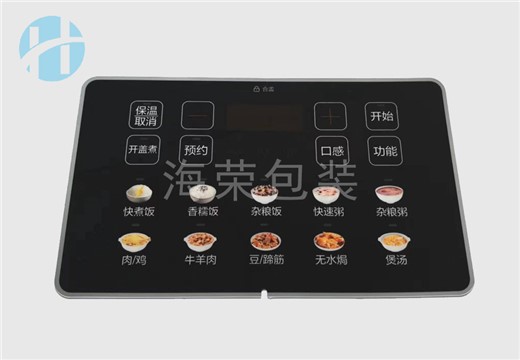 面貼標簽-亮面工藝