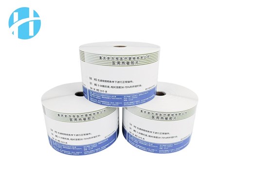 不干膠標簽-銅板紙