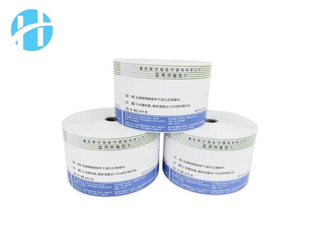 不干膠標簽-銅板紙