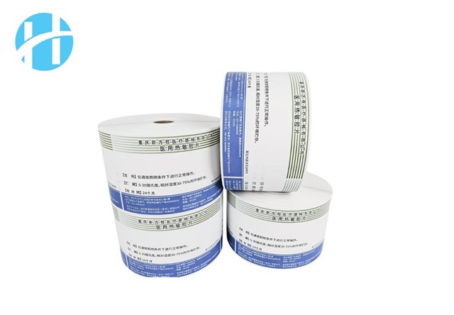 不干膠標簽-銅板紙