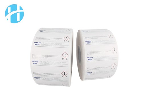 不干膠標簽-銅板紙