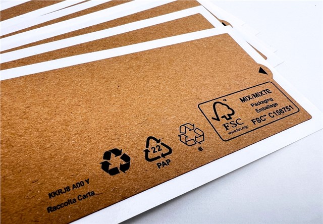 不干膠標簽-牛皮紙