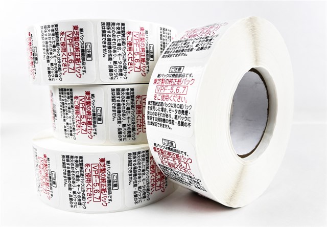 不干膠標簽-合成紙