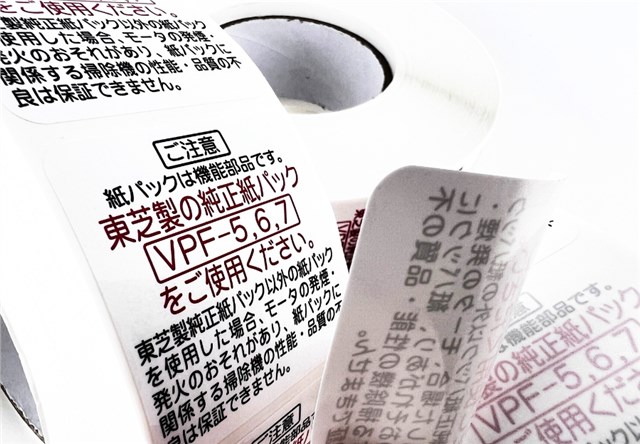 不干膠標簽-合成紙