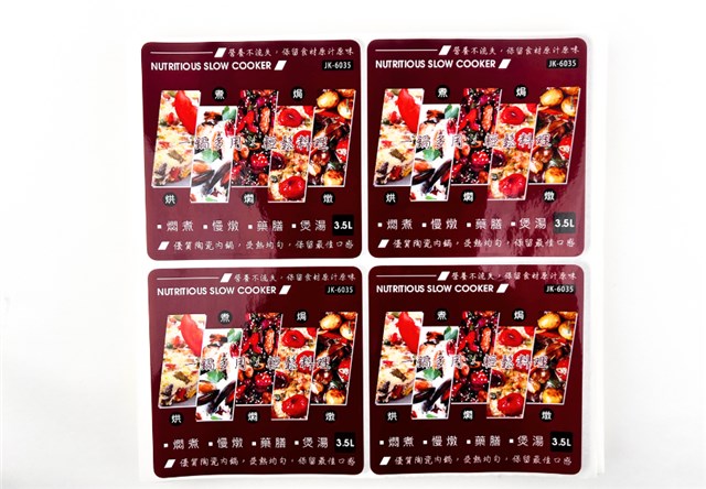 不干膠標簽-合成紙