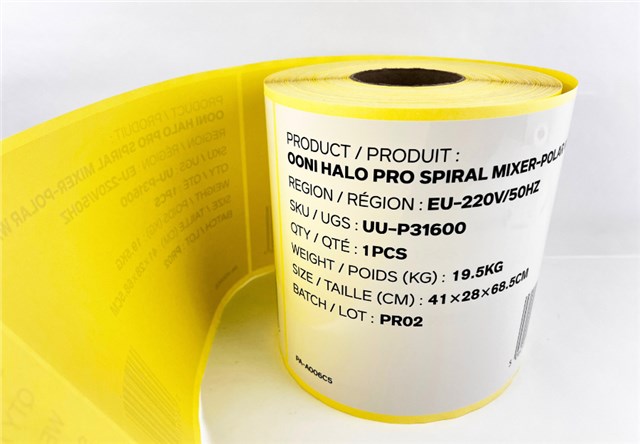 不干膠標簽-黃底銅版紙