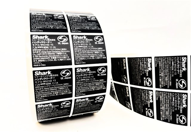 不干膠標簽-主機銘牌貼紙