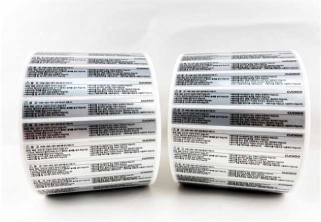 不干膠標簽-客版銘牌