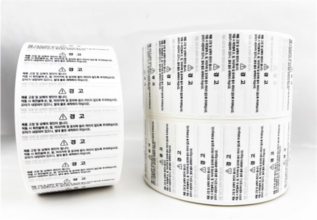 不干膠標簽-客版銘牌