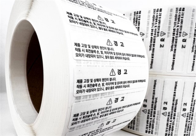 不干膠標簽-客版銘牌