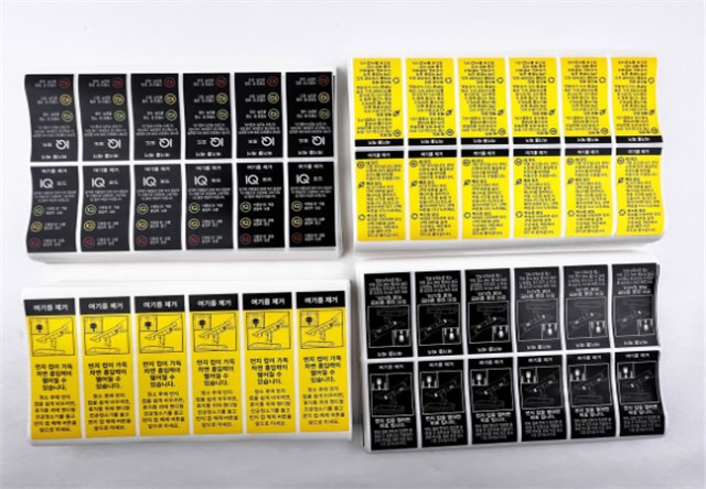 不干膠標簽-啞白PP合成紙