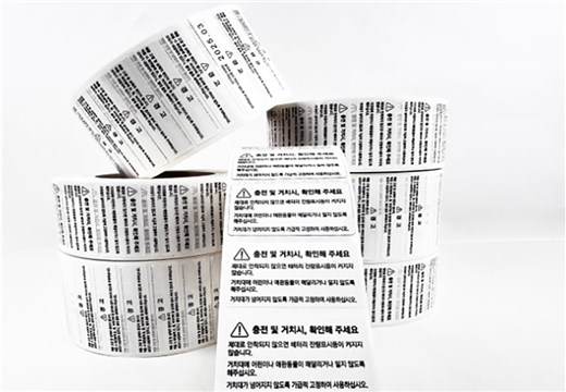 不干膠標簽-客版銘牌