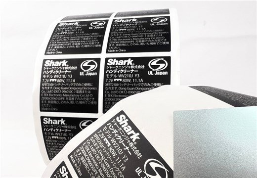 不干膠標簽-主機銘牌貼紙