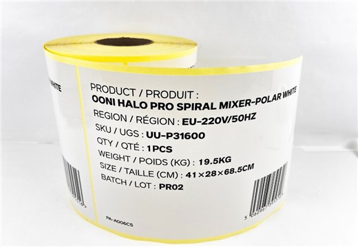 不干膠標簽-黃底銅版紙