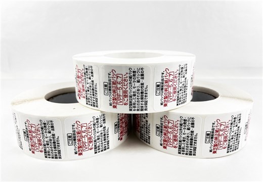 不干膠標簽-合成紙