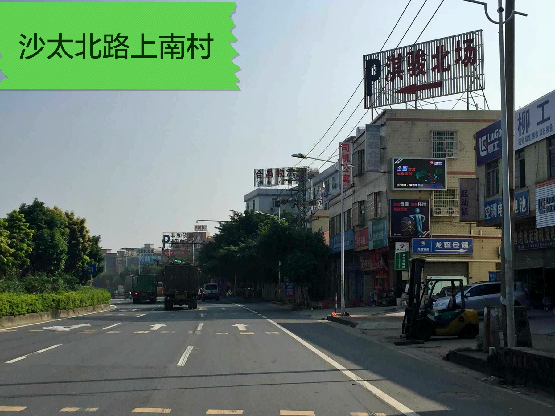 龍森倉儲 龍森倉儲