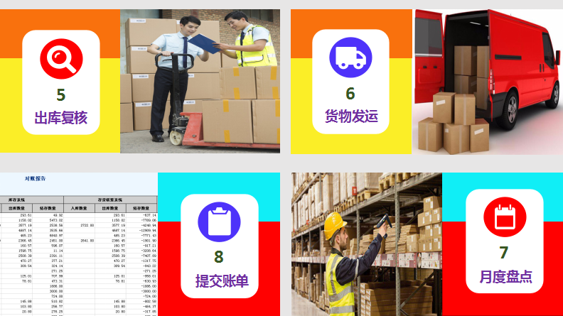 冷凍倉10.png