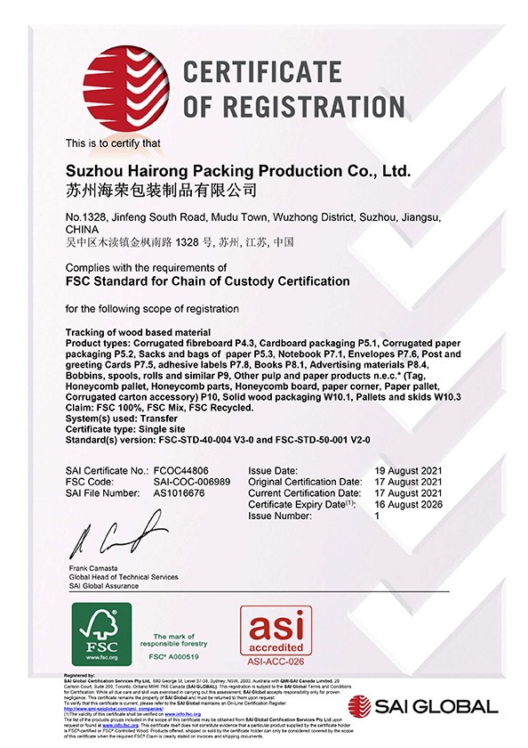 海榮-FSC森林認證證書.jpg