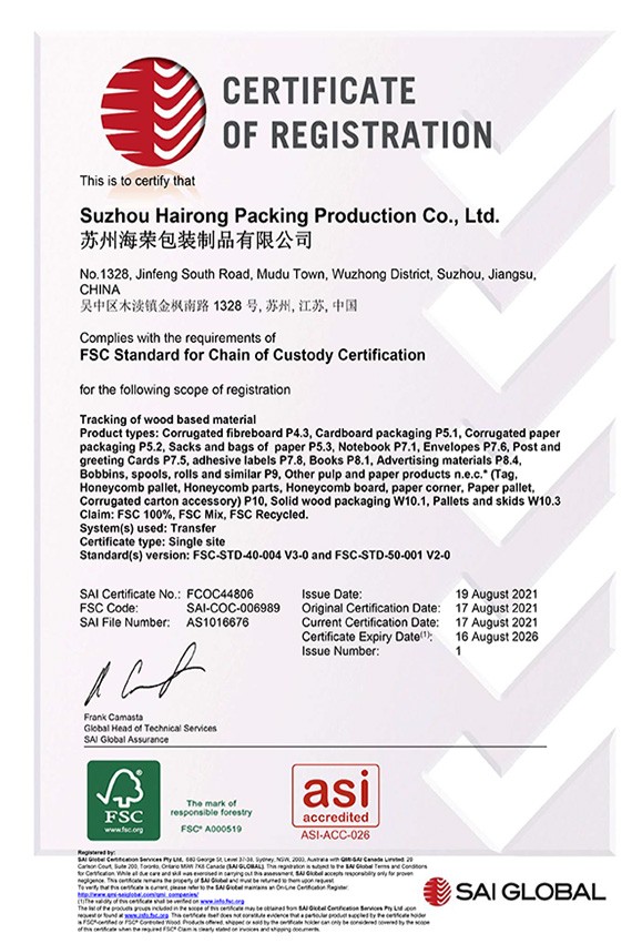 FSC森林認(rèn)證證書(shū)