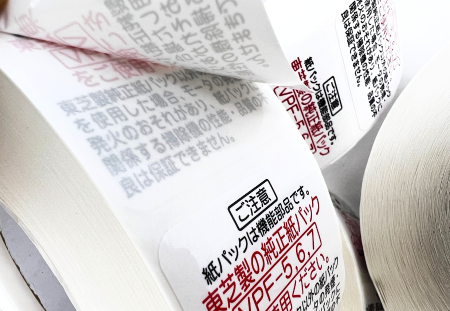 不干膠標簽-合成紙