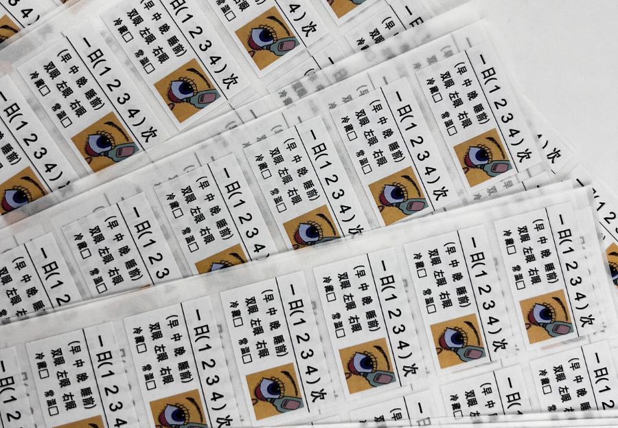 不干膠標(biāo)簽-滴眼液標(biāo)簽