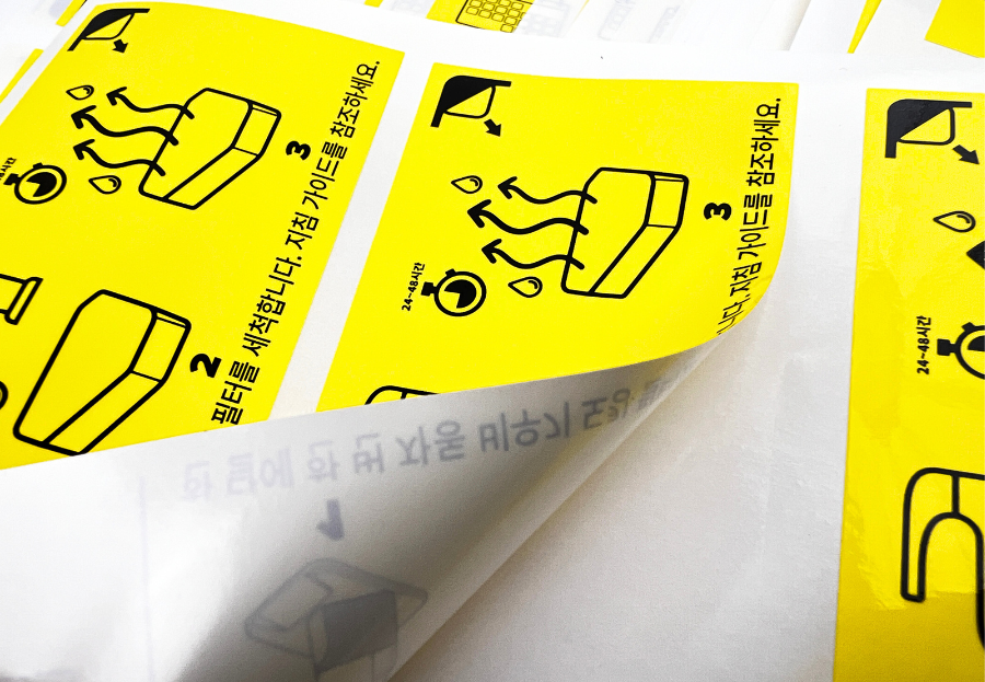 不干膠標簽-啞白PP合成紙