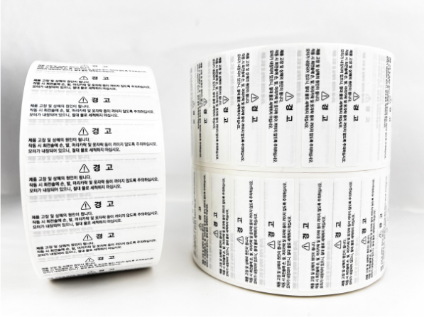 不干膠標(biāo)簽-客版銘牌