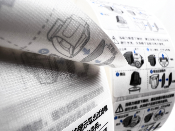 不干膠標簽-塵杯清洗標貼